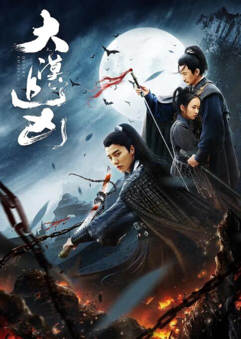 《大片》